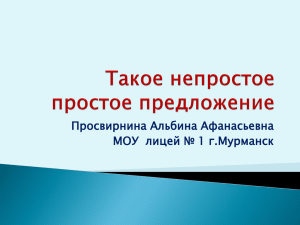 1)служит для сообщения, вопроса или по