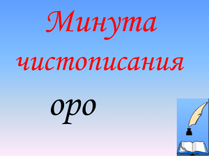 Падежные окончания прилагательных