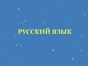 Документ4991358 4991358