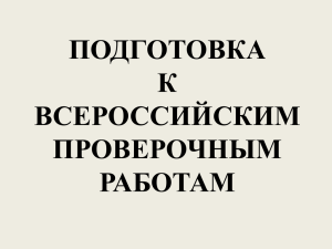 ***** 1 - МБОУ "Основная общеобразовательная школа №15"