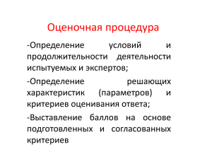 Упоминание о дальнейших контактах