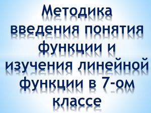 ТиМОМ 4курс 8семестр 3лекция