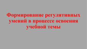 Портрет в музыке и изобразительном искусстве