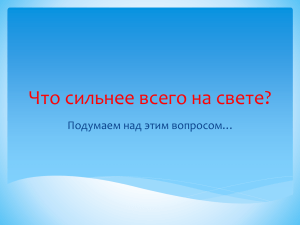 "Языковые средства выразительности", 9 класс.