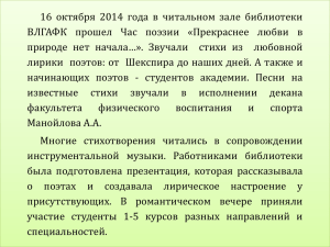 Прекраснее любви в природе нет начала…» Избранное