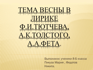 Некрасов Николай Алексеевич, (1821