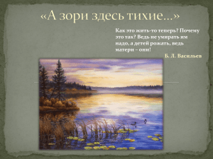 Как это жить-то теперь? Почему это так? Ведь не умирать им