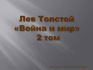 2 том