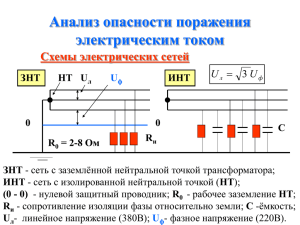 R и - PPt4WEB.ru