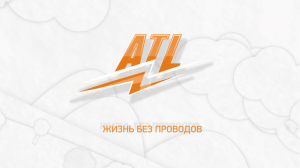 Презентация Atl QI