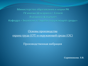 Презентация лекции 8 File - Портал учебных ресурсов ГУ имени