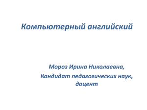 Знания, умения, навыки - Образовательная информационная