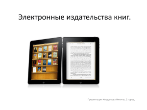 Книги в формате .txt.