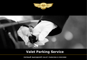 Valet Parking