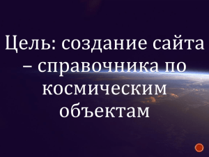 Наш адрес: г. Волгоград, ВолгГТУ, В1402. Телефон: 8-800-555