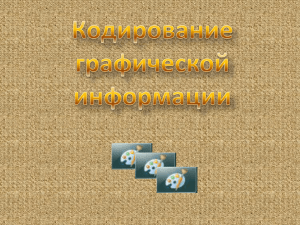 Документ5013735 5013735