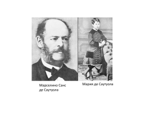 Мария де Саутуола Марселино Санс де Саутуола