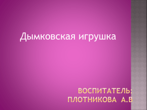 ***** 1 - dsad167.ru