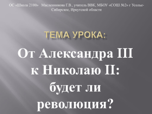 будет ли революция?