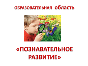 Документ5022800 5022800