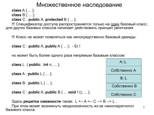 class - | cmc@msu