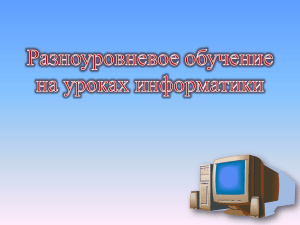 Документ5023482 5023482