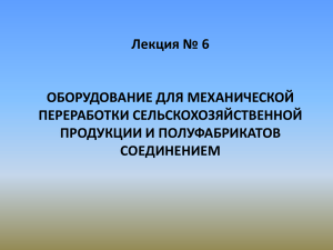 Двухвальный смеситель 2СМ-1