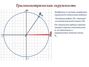 1 - slepenkova.ru