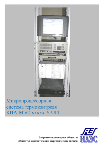 Презентация (PPTX, 4.46 Мб)