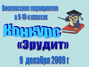 Документ5028287 5028287