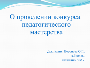 1 - Тюменский государственный университет