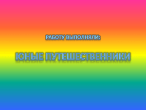 Древний Египет и Финикия