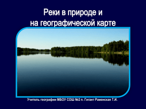 Как проявляется круговорот воды в природе?