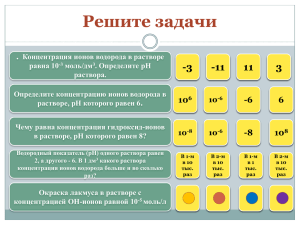 Решите задачи