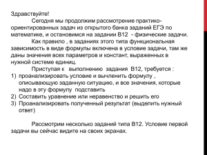 Здравствуйте! Сегодня мы продолжим рассмотрение практико-