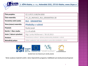 Spojky v ru*tin