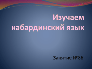 Документ5044570 5044570