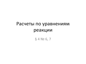 υ (О 2 ) = 0, 375 моль