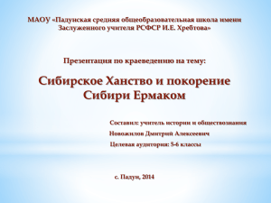 - Сайт учителя истории и обществознания Новожилова