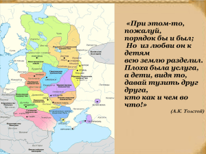 «При этом-то, пожалуй, порядок бы и был; Но  из любви он к