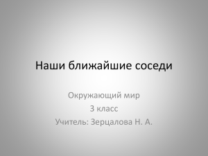 Исландия