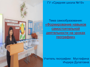 Мустафина Индира