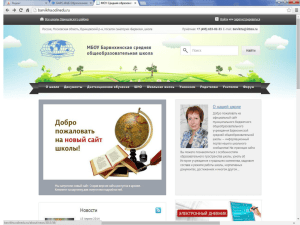 moodle" при подготовке к ЕГЭ по