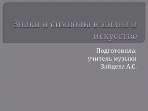 Ю. ван Стрек «Суета сует