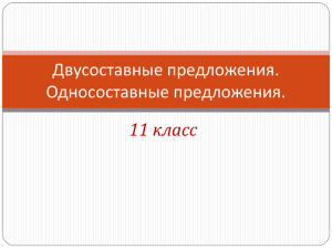 Ударение неправильно поставлено в словах