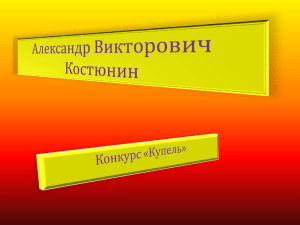 Наше впечатление о рассказе «рукавичка