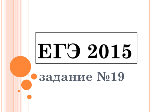 егэ2015