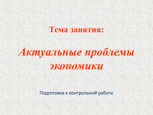 2. Установите соответствие между термином и его определением