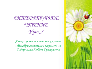 7 - Gotovimyrok.com