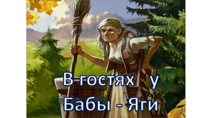 Документ5069139 5069139